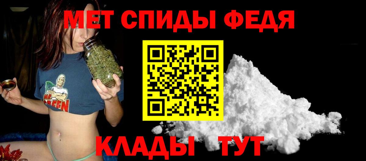 АМФ Premium Ивантеевка