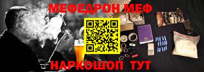 первитин Кунгур