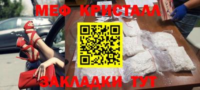 первитин Кунгур