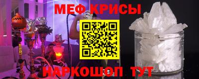 мефедрон Кумертау
