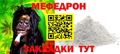 первитин Кунгур