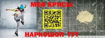 мефедрон Кумертау