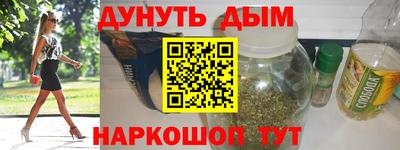 первитин Кунгур