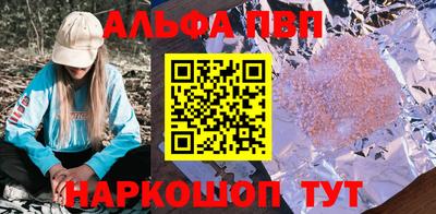 первитин Кунгур