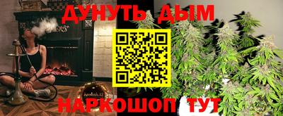 мефедрон Кумертау