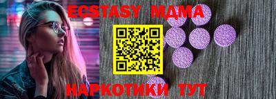 мефедрон Кумертау