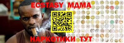 мефедрон Кумертау