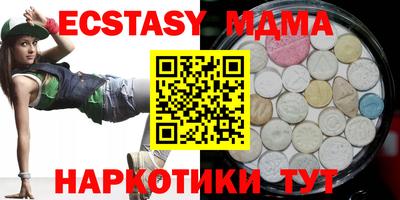 мефедрон Кумертау