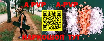 первитин Кунгур
