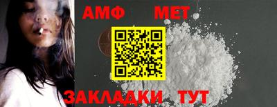 мефедрон Кумертау