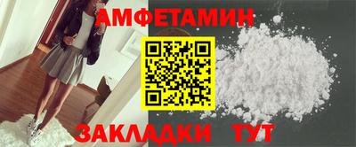 мефедрон Кумертау