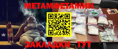 первитин Кунгур