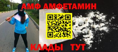 мефедрон Кумертау
