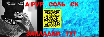 мефедрон Кумертау