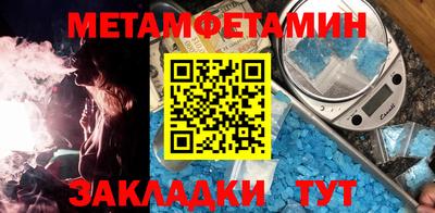 мефедрон Кумертау