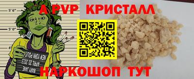 первитин Кунгур
