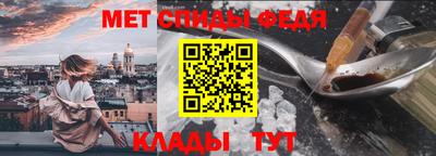 мефедрон Кумертау
