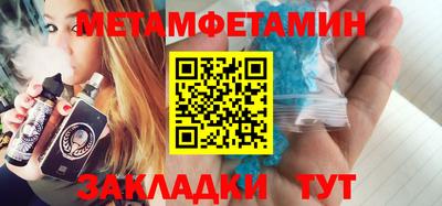 мефедрон Кумертау
