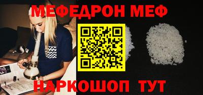 первитин Кунгур