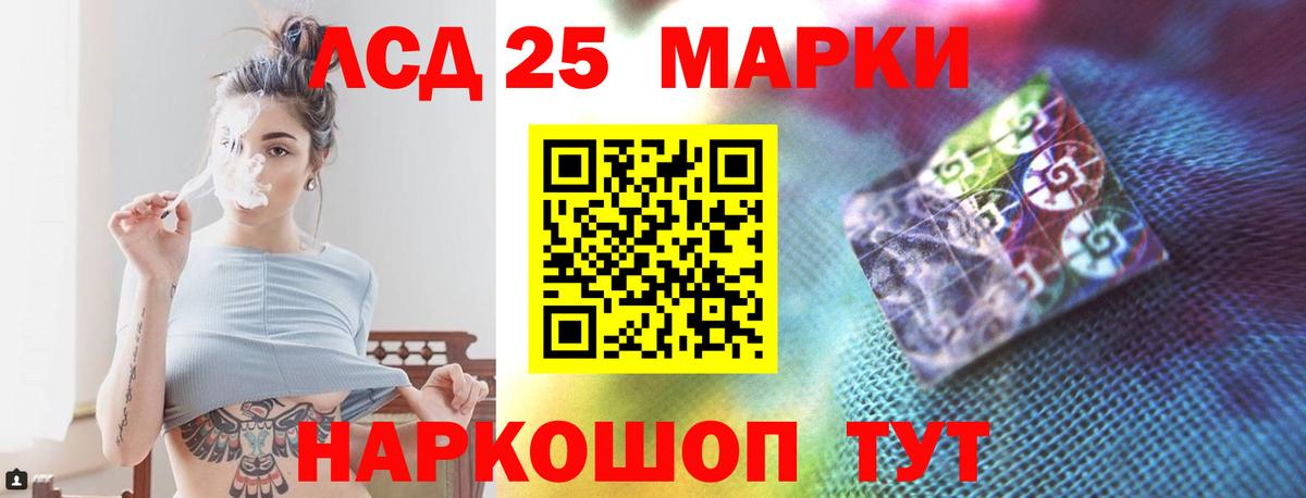 Лсд 25 экстази ecstasy  Вход с VPN  LSD-25 экстази ecstasy  Ивантеевка 