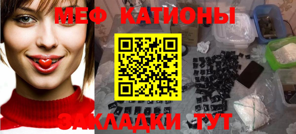 МЕФ мука Ивантеевка
