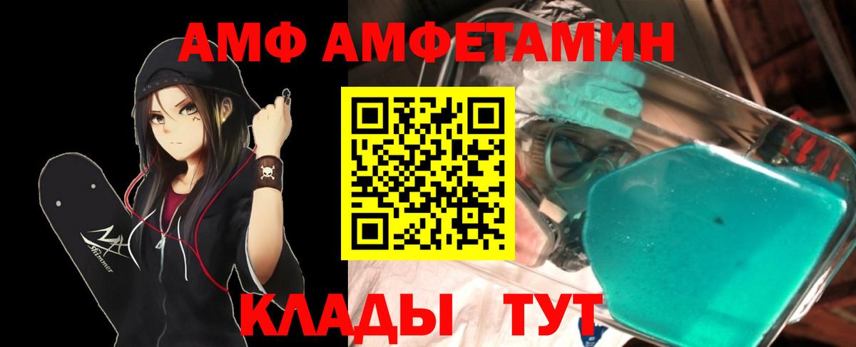 Первитин витя Ивантеевка
