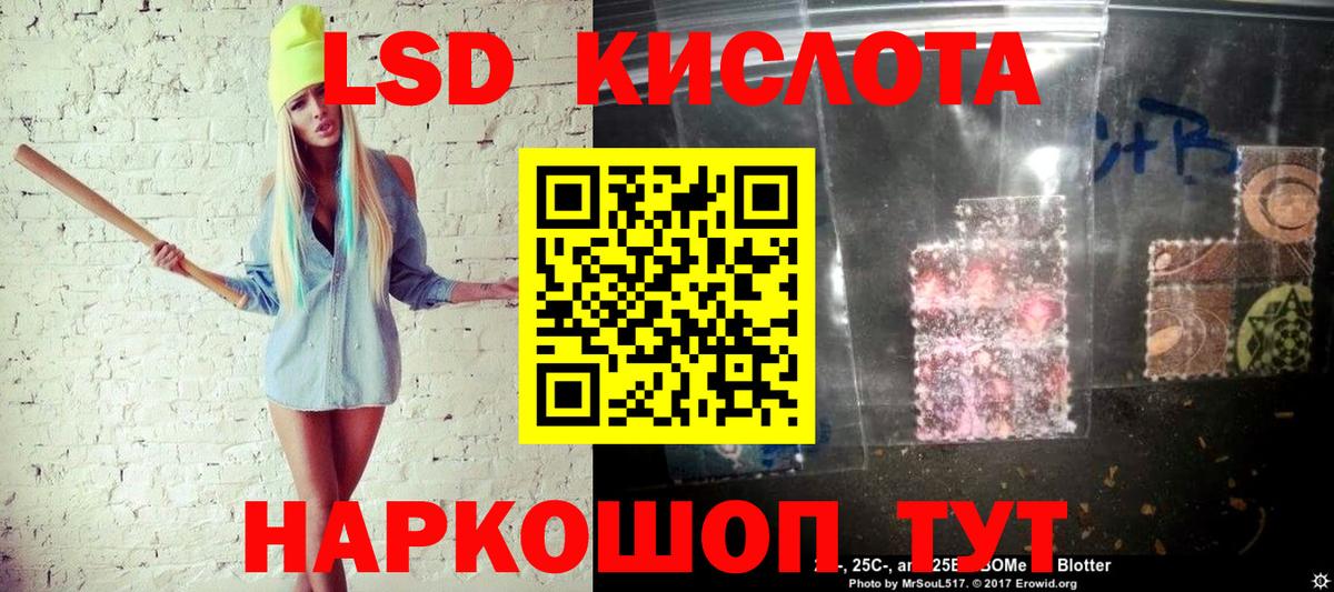 Ивантеевка  Марки N-bome 1,8мг  Марки N-bome 1,8мг  Марки 25I-NBOMe  Вход с VPN 