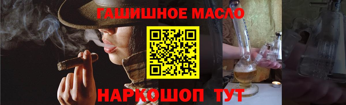Дистиллят ТГК Wax Ивантеевка