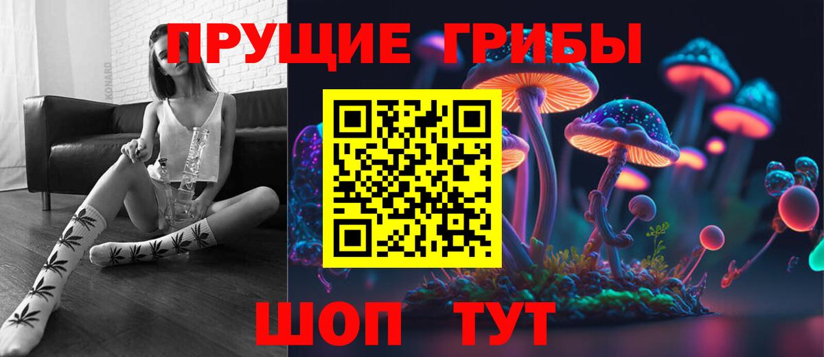 КОКАИН  Ивантеевка  LSD-25  Амфетамин   ГАШИШ  КЕТАМИН  Вход с VPN  Меф МЯУ МЯУ кристаллы  Каннабис 