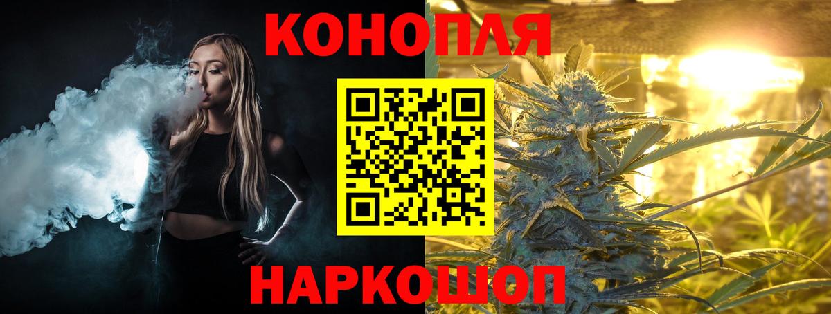 Конопля план Ивантеевка